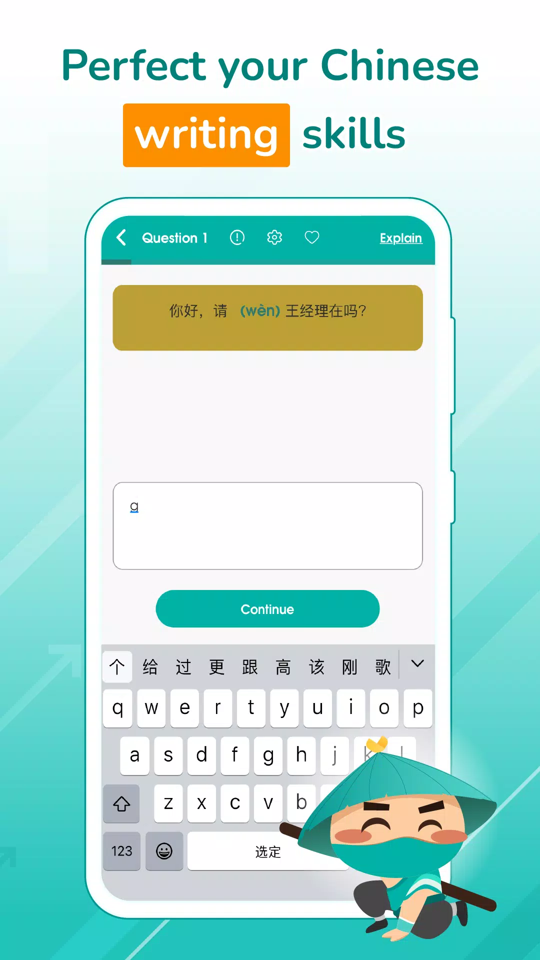 Migii: Chinese HSK Learn&Test Screenshots