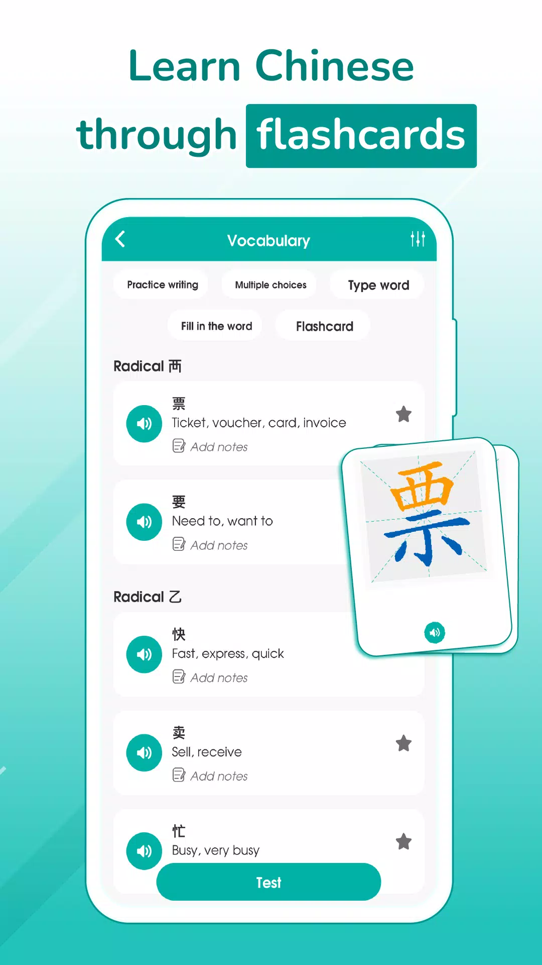 Migii: Chinese HSK Learn&Test Screenshots
