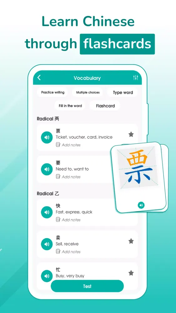 Скриншоты Migii: Chinese HSK Learn&Test