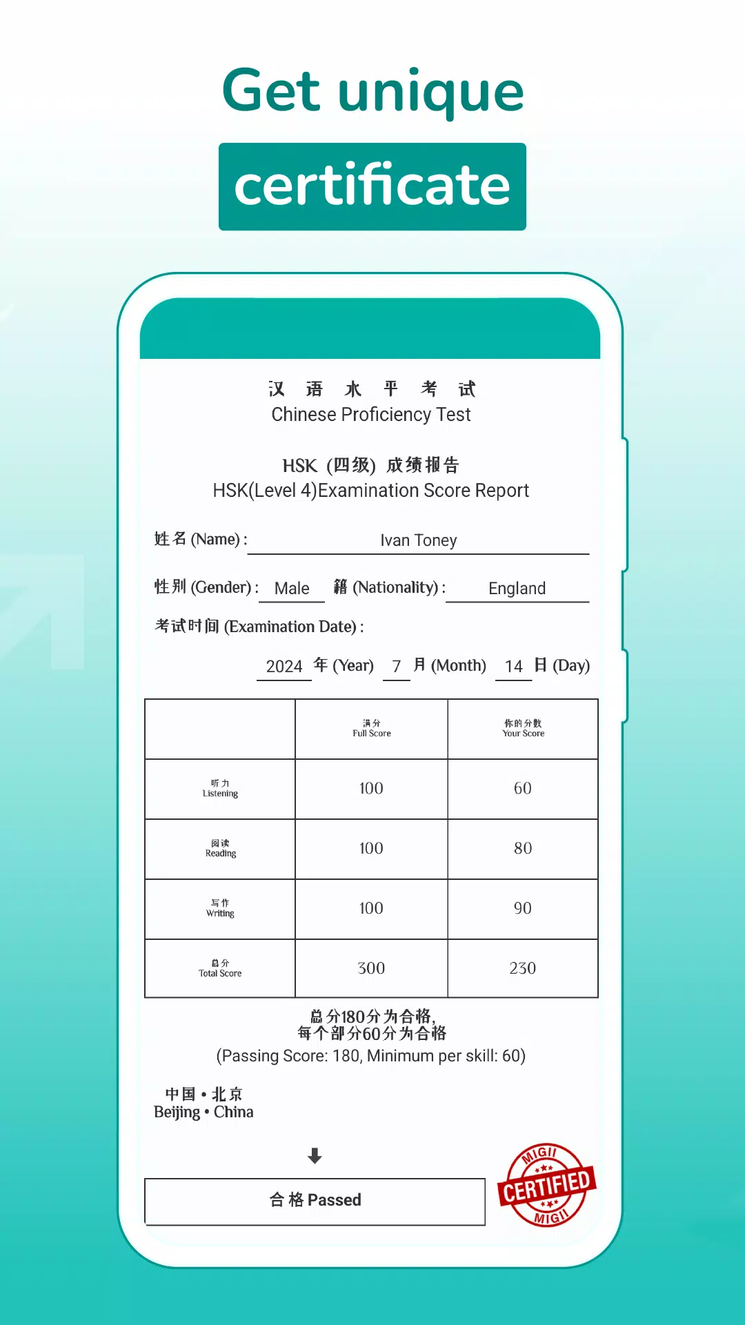 Migii: Chinese HSK Learn&Test Screenshots