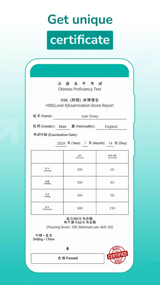Скриншоты Migii: Chinese HSK Learn&Test