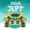 Migii JLPT: JLPT test N5-N1