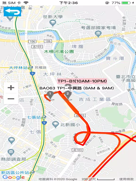 G-Bus iPad 應用截圖