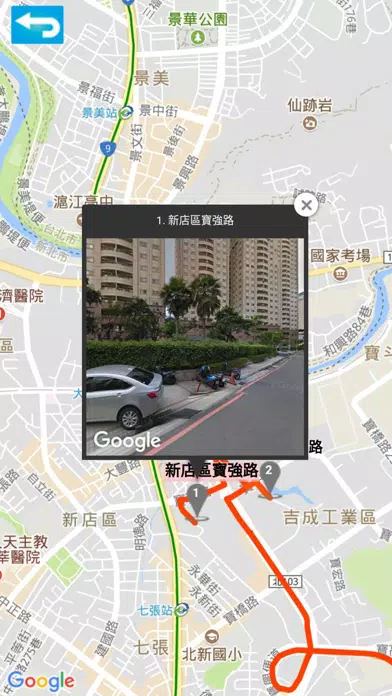 G-Bus應用截圖