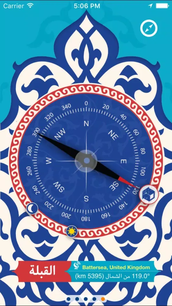 ภาพหน้าจอของ Qibla & Prayer القبلة و الصلاة