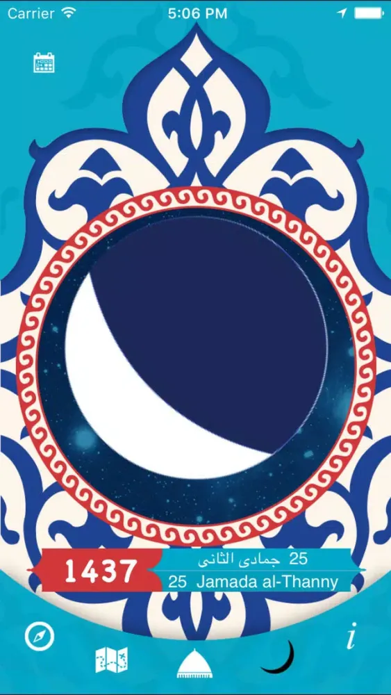 ภาพหน้าจอของ Qibla & Prayer القبلة و الصلاة
