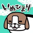 いぬびより　-パンダと犬と時々ねこちゃん