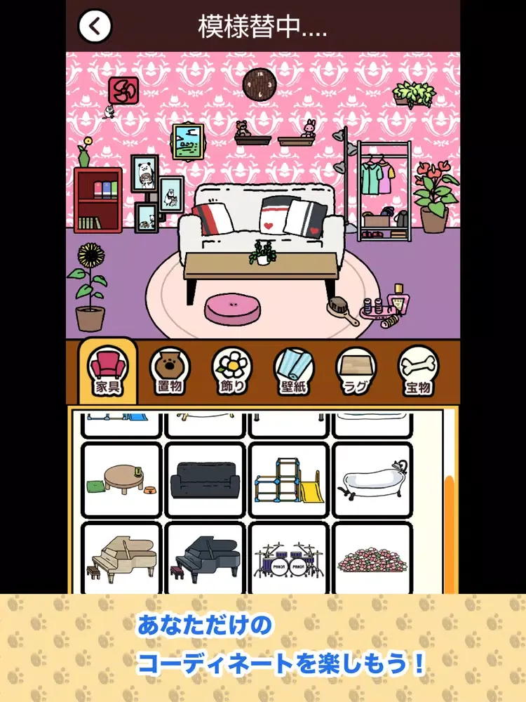 Zrzuty ekranu いぬびより　-パンダと犬と時々ねこちゃん iPad 