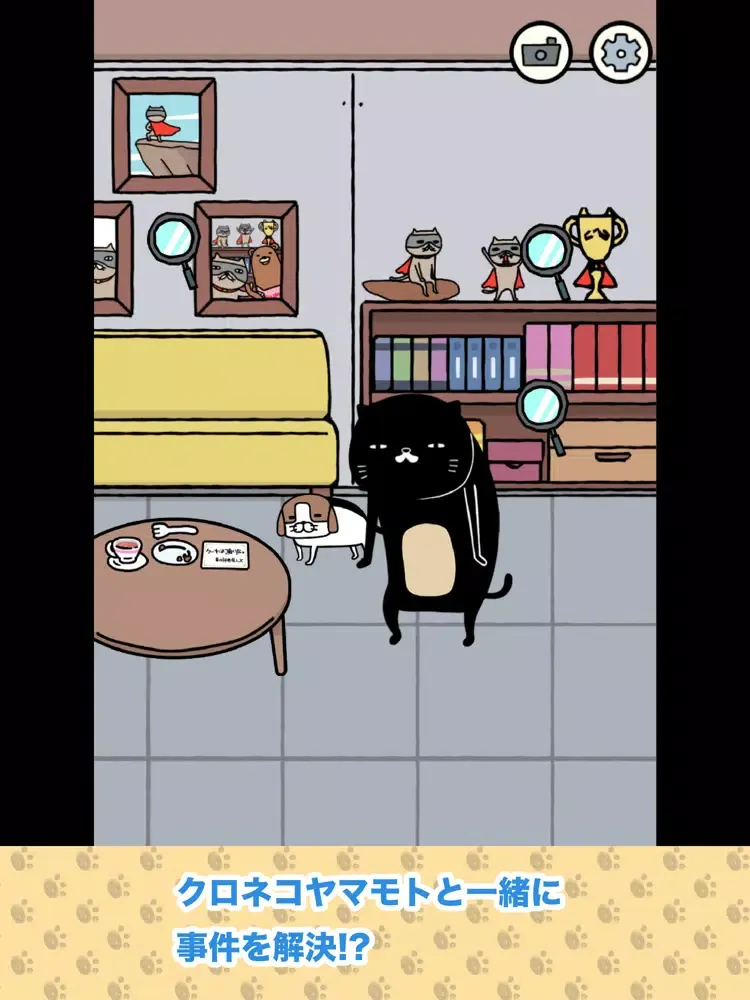 Zrzuty ekranu いぬびより　-パンダと犬と時々ねこちゃん iPad 