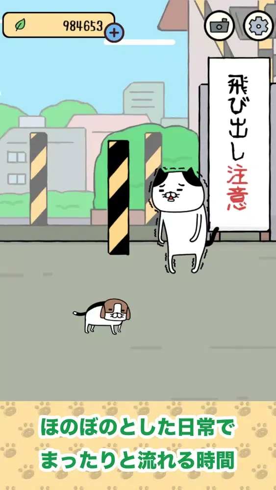 Zrzuty ekranu いぬびより　-パンダと犬と時々ねこちゃん