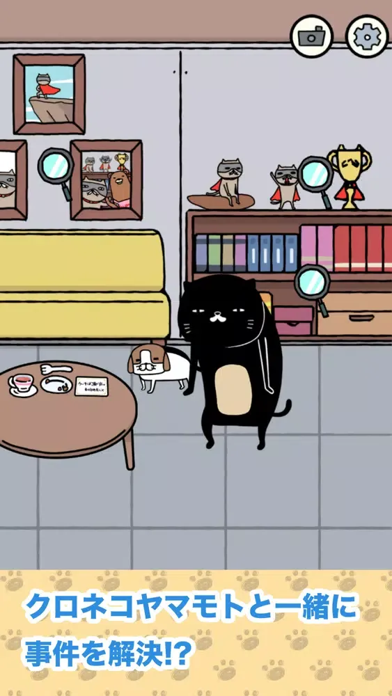 Zrzuty ekranu いぬびより　-パンダと犬と時々ねこちゃん