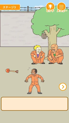 Super Prison Escape - Puzzle Screenshots