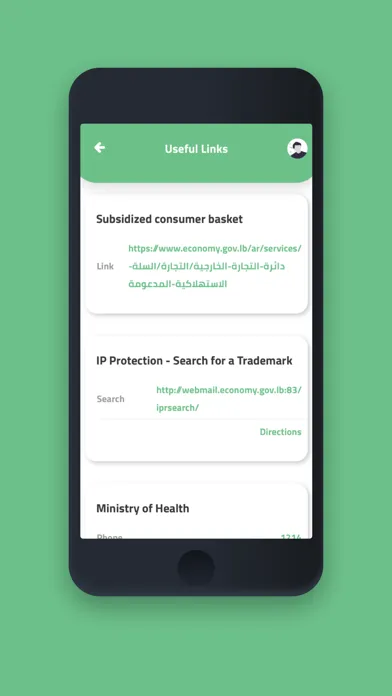 Capturas de pantalla de Consumer Protection Lebanon