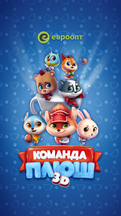 Team Plush 3D应用截图