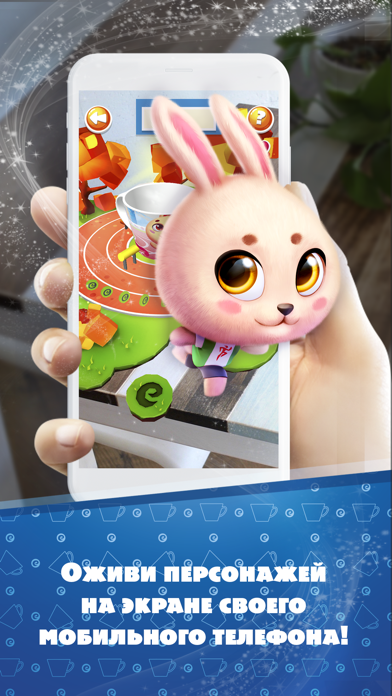 Team Plush 3D应用截图