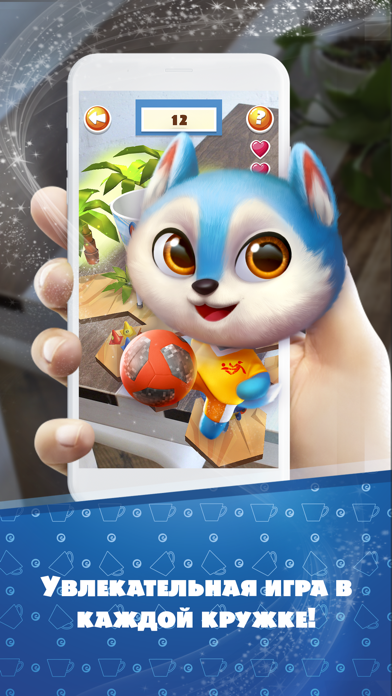 Team Plush 3D应用截图