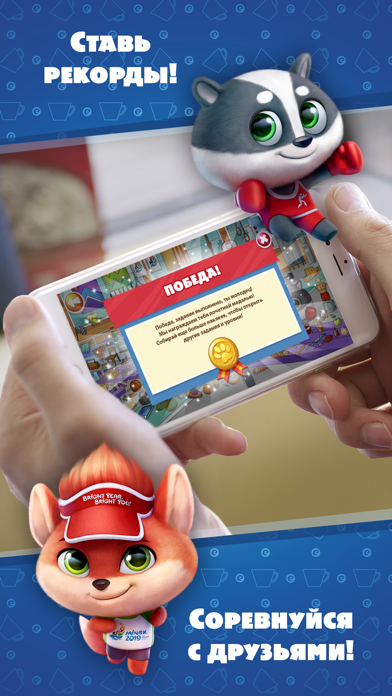 Team Plush 3D应用截图