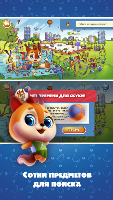 Team Plush 3D应用截图