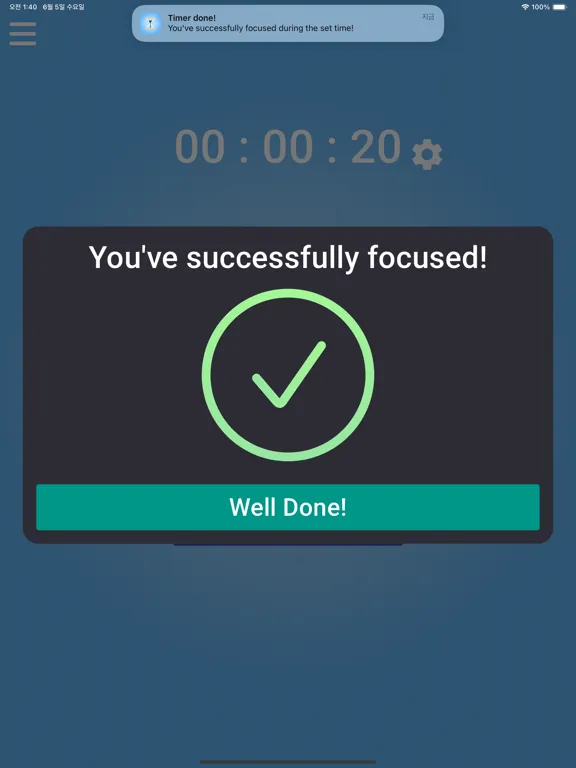 Hourglass-Heart at Ease Timer iPad  스크린샷