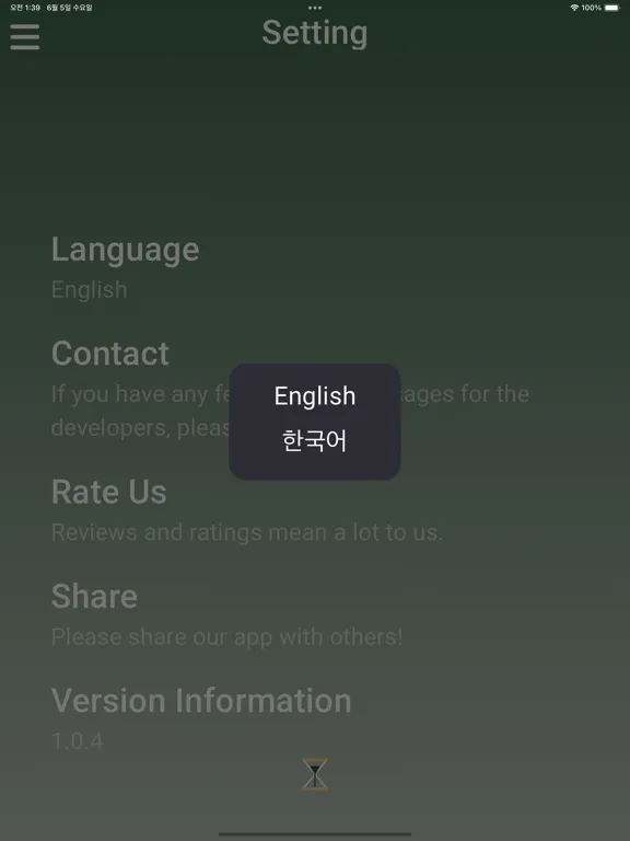 Hourglass-Heart at Ease Timer iPad  스크린샷