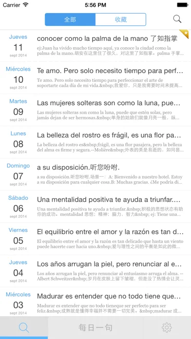 西语 每日一句應用截圖