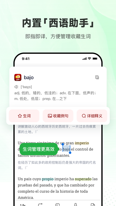 Capturas de pantalla de 每日西语听力
