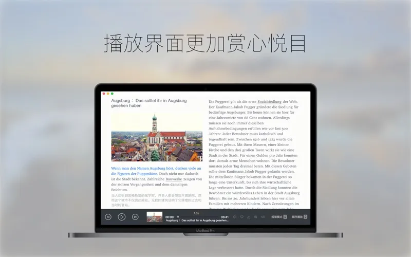 每日德语听力 - 德语听力的最佳途径 سکرین شاٹس