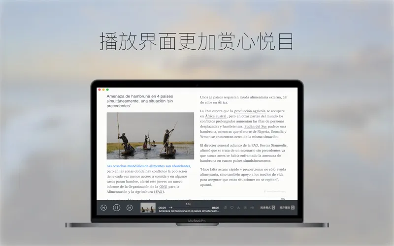 Capturas de pantalla de 每日西班牙语听力 - 西语听力的最佳途径