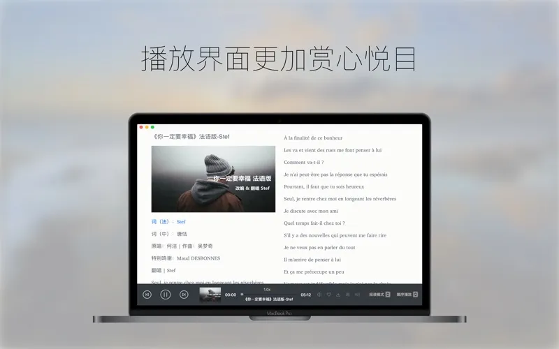Tangkapan skrin 每日法语听力 - 法语学习必备 听力软件