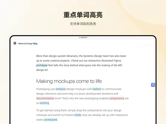 Capturas de tela do 欧路翻译 iPad 