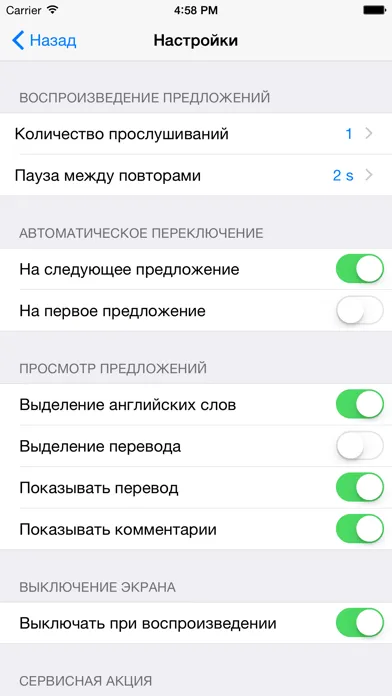 Capturas de pantalla de Деловой английский·
