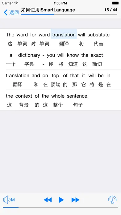 Tangkapan layar 每日英文