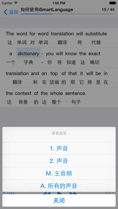 Tangkapan layar 每日英文