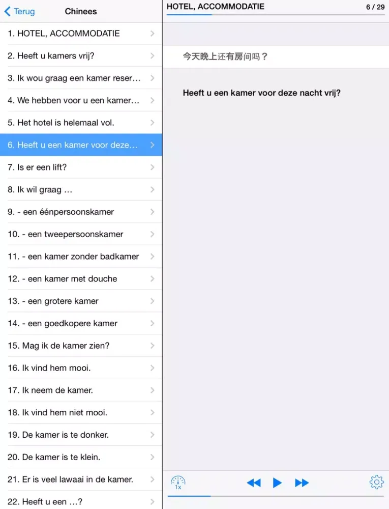 Conversatiegids iPad  स्क्रीनशॉट