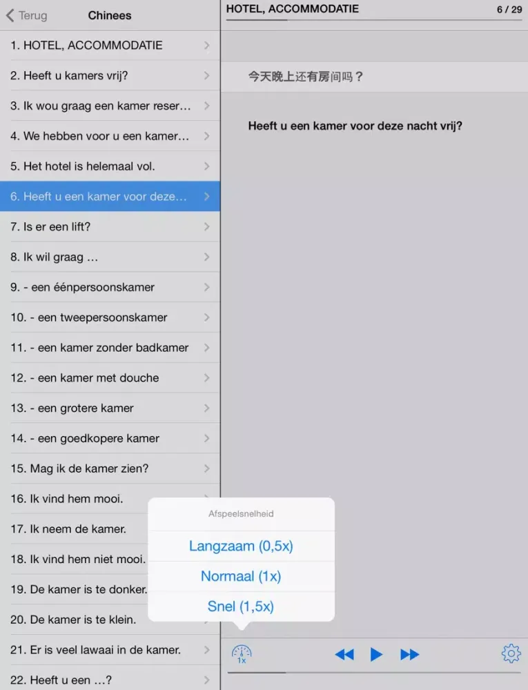 Conversatiegids iPad  स्क्रीनशॉट