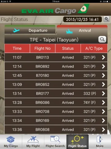 EVA Cargo iPad  スクリーンショット