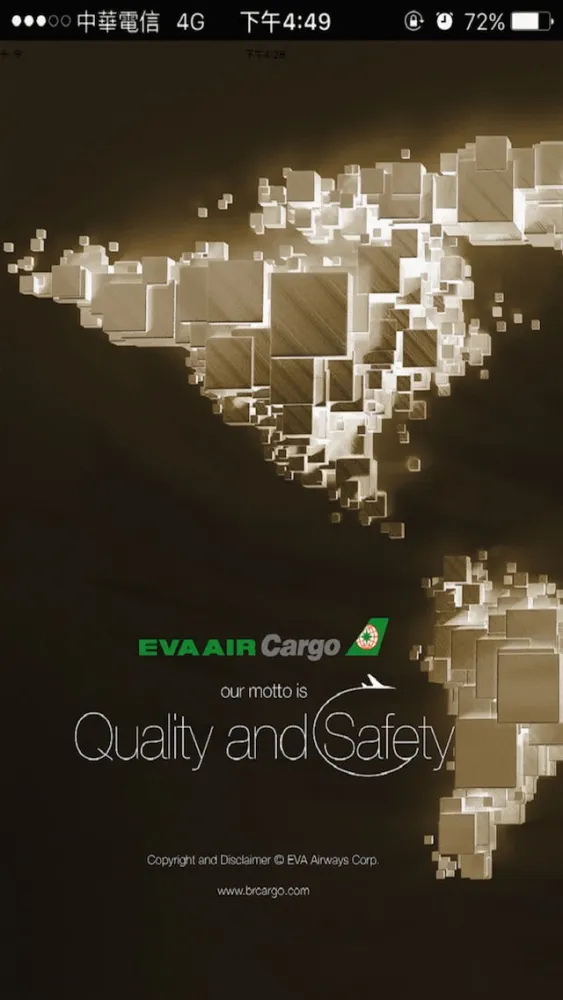 EVA Cargo スクリーンショット
