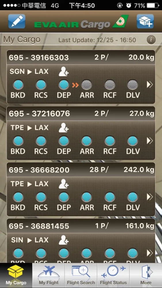 EVA Cargo スクリーンショット