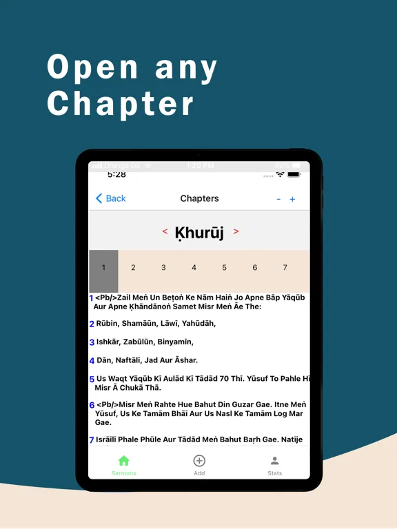 Capturas de pantalla de Roman Urdu Bible iPad 