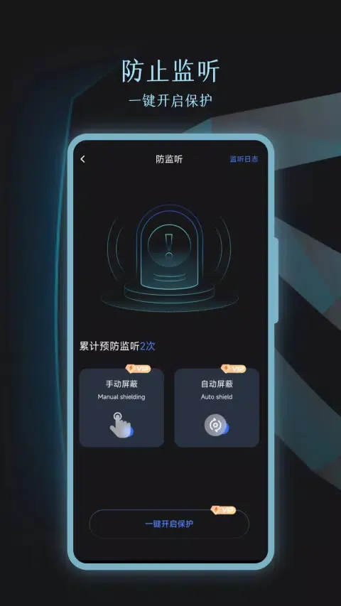 Capturas de pantalla de 摄像头识别