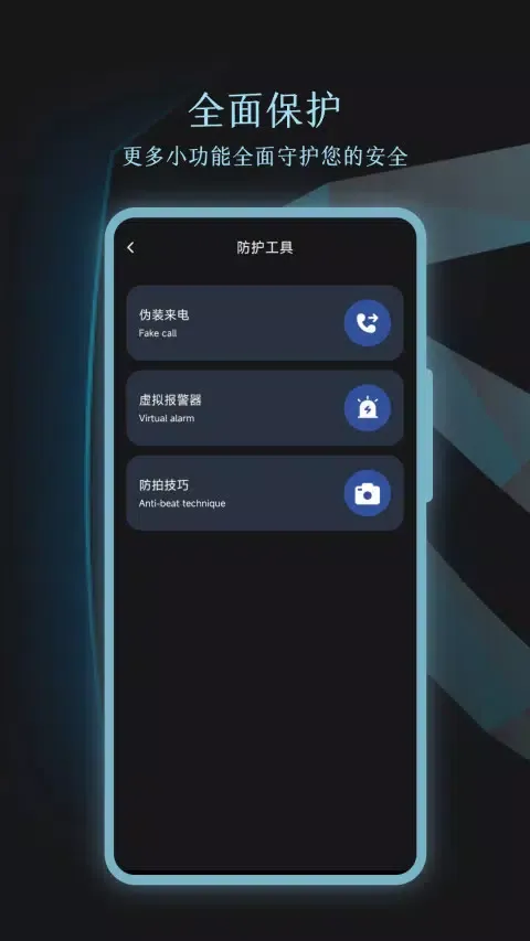 Capturas de pantalla de 摄像头识别