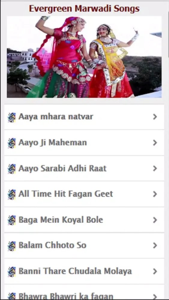 Zrzuty ekranu Evergreen Marwadi Songs