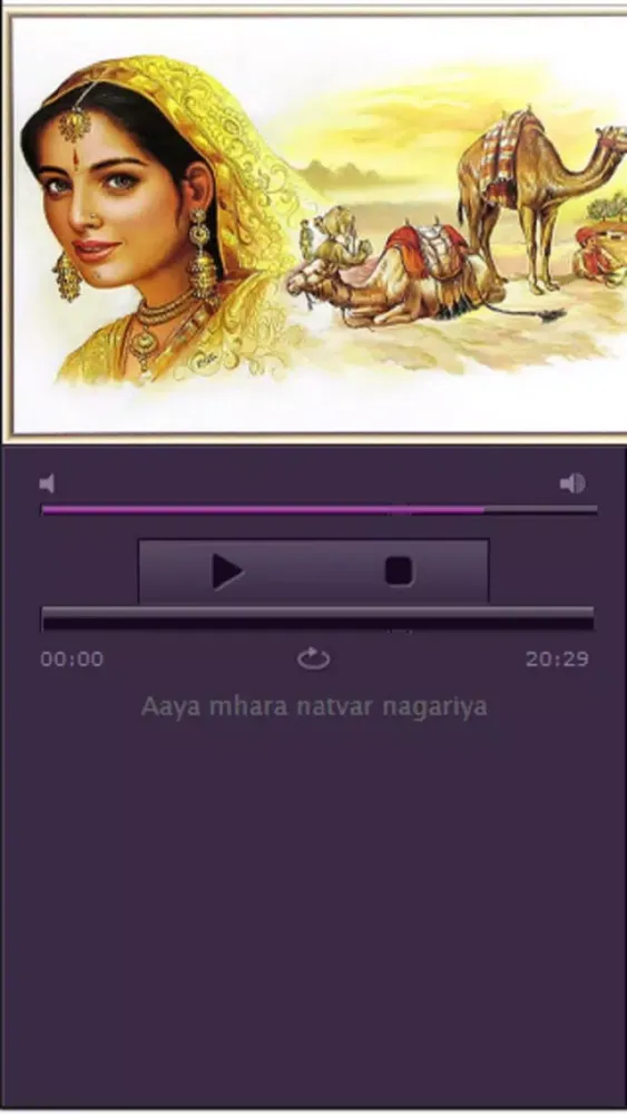 Zrzuty ekranu Evergreen Marwadi Songs