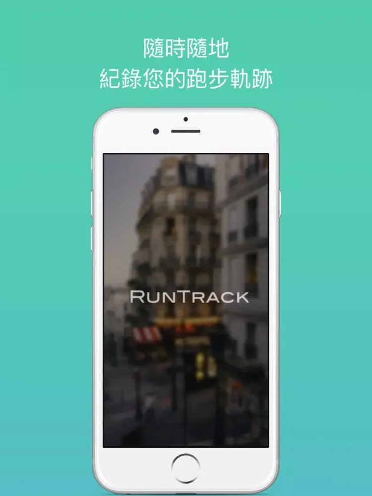 تصاویر MyRunTrack-我的運動軌跡 iPad 
