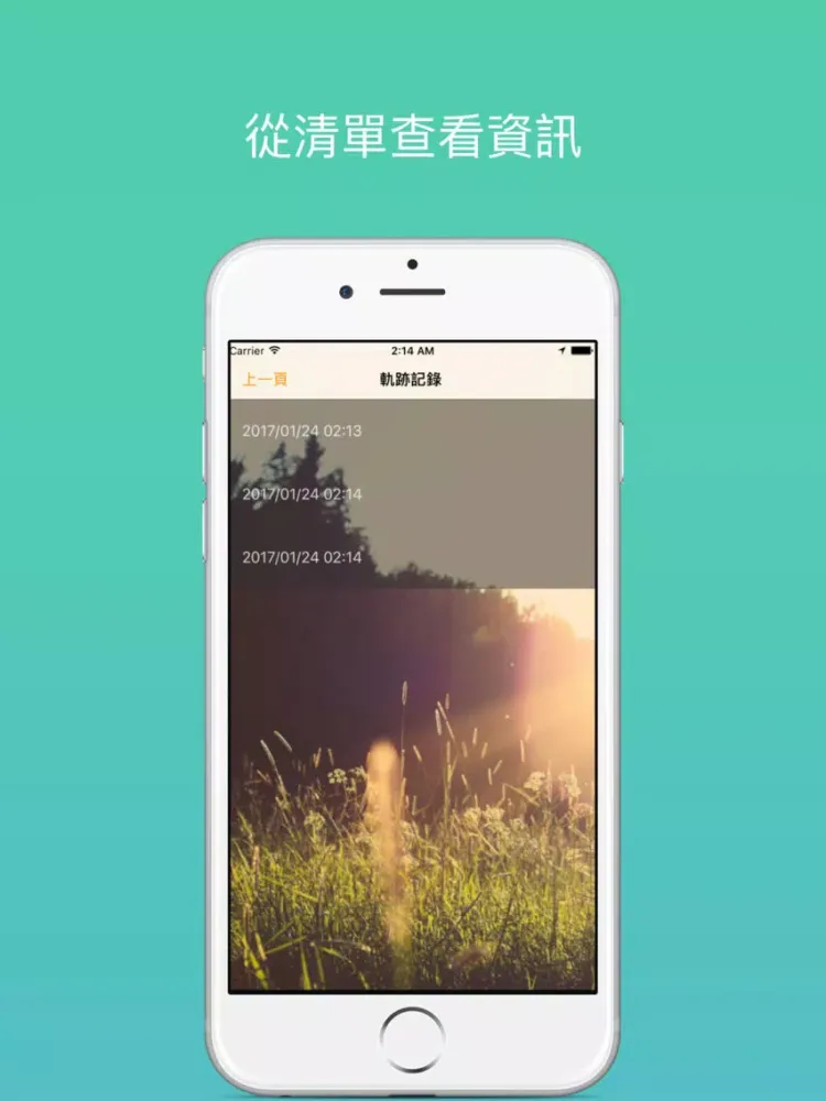 تصاویر MyRunTrack-我的運動軌跡 iPad 