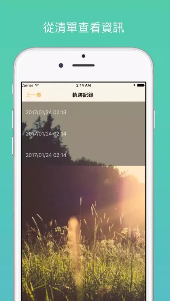 تصاویر MyRunTrack-我的運動軌跡