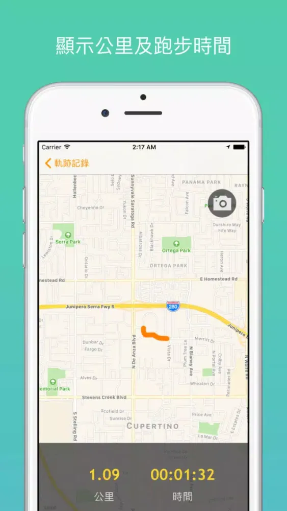تصاویر MyRunTrack-我的運動軌跡