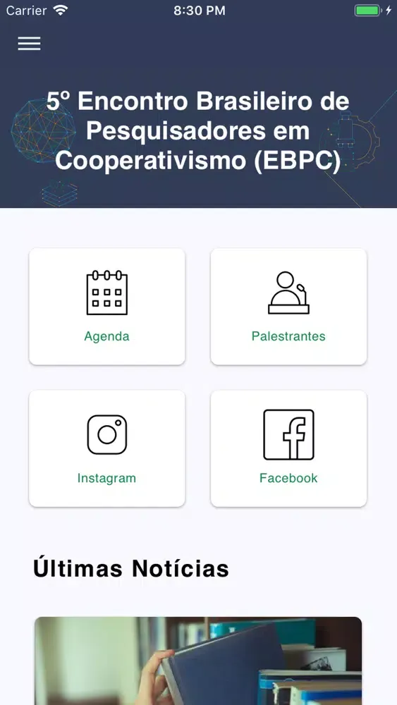5º EBPC स्क्रीनशॉट