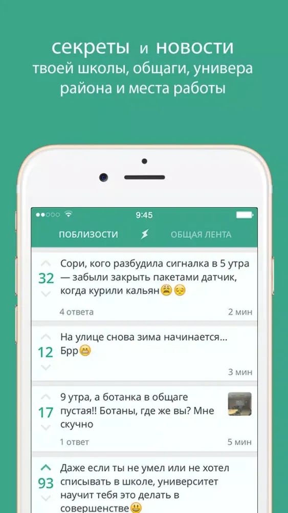 Krack – анонимное общение с людьми поблизости и не только应用截图