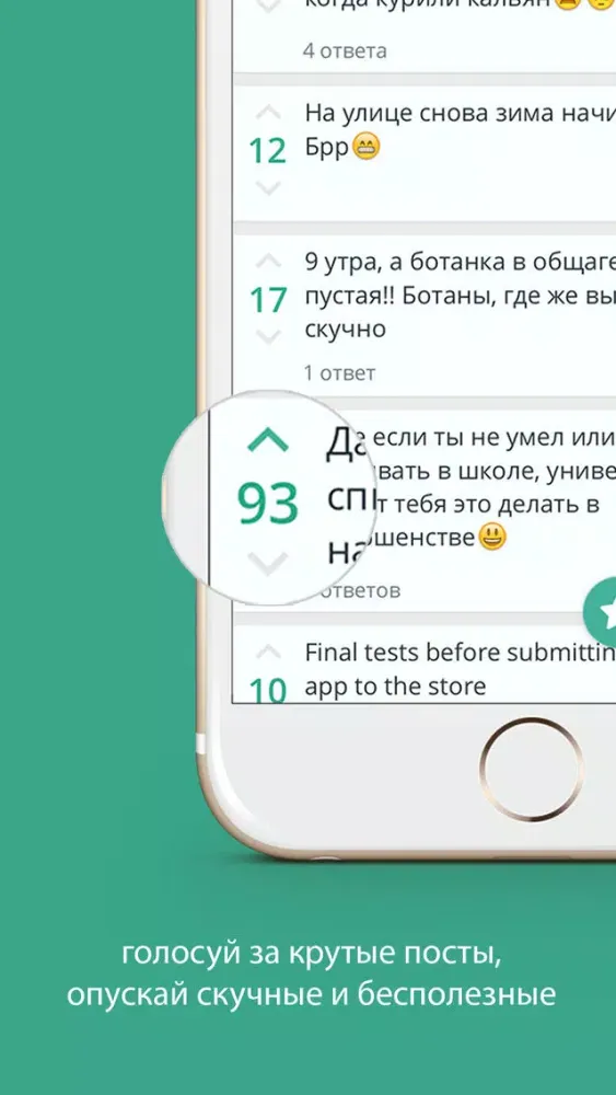 Krack – анонимное общение с людьми поблизости и не только应用截图